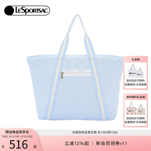 LeSportsac手提包托特包