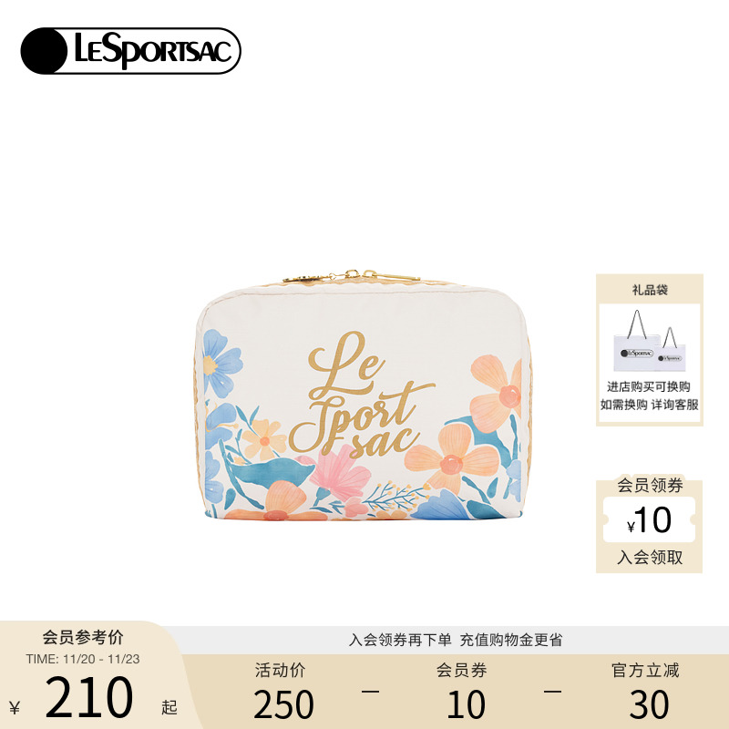 LeSportsac乐播诗化妆包