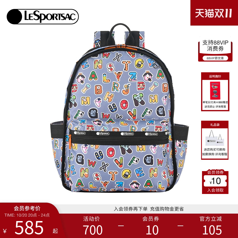 LeSportsac大容量双肩包