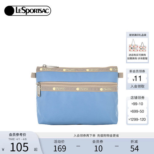 LeSportsac新款潮流系列手拿包