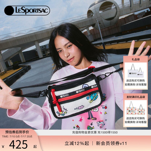 LeSportsac乐播诗斜挎包