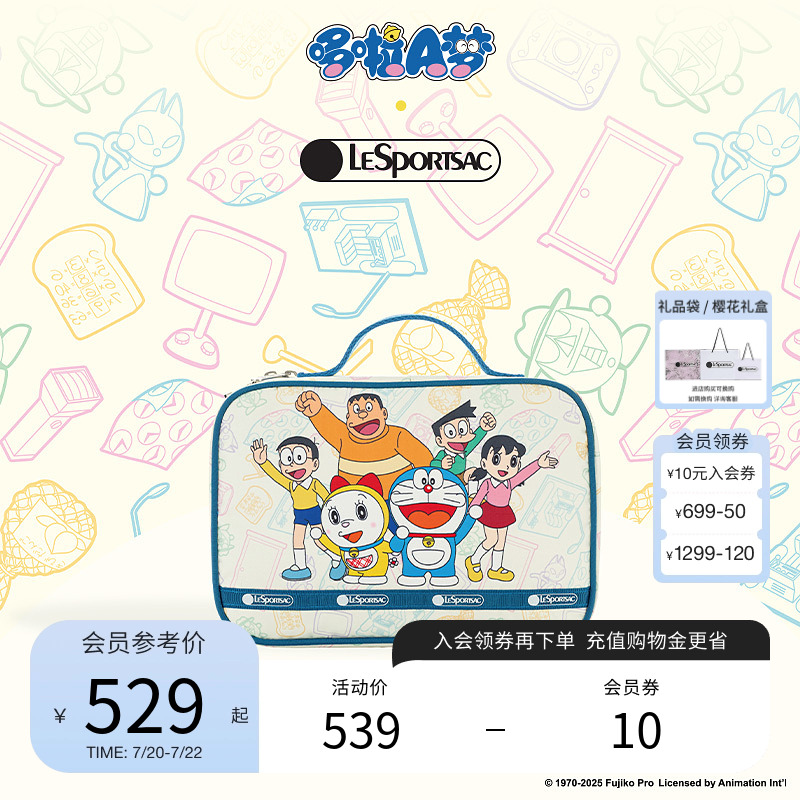 LeSportsac哆啦A梦联名手拿包