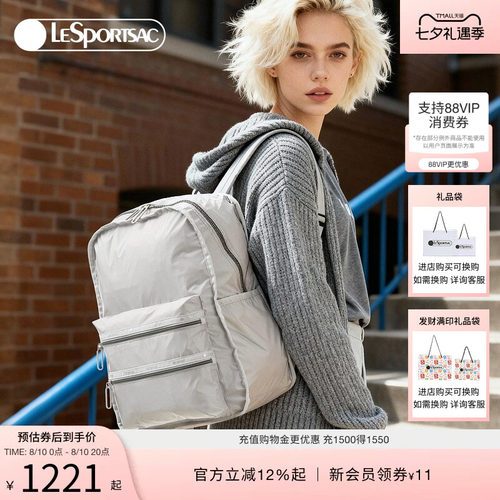 LeSportsac乐播诗双肩包