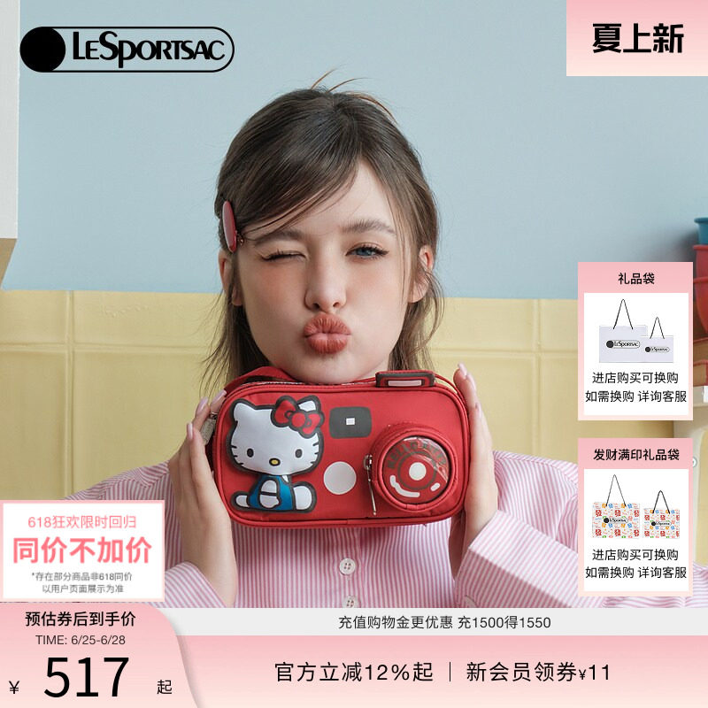 LeSportsac乐播诗HELLOKITTY合作系列凯蒂猫单肩包便携相机斜挎包