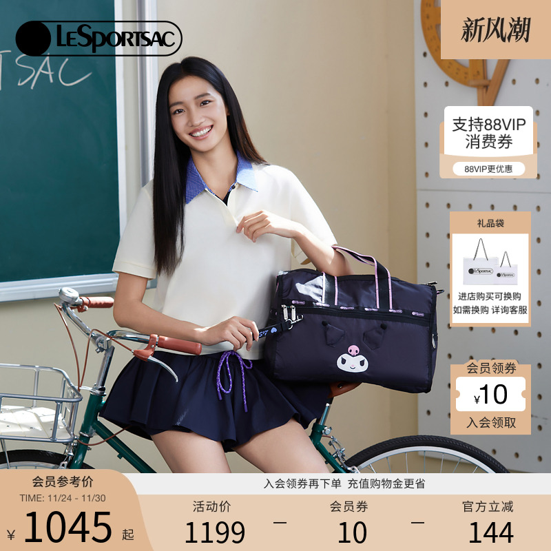 LeSportsac乐播诗斜挎包