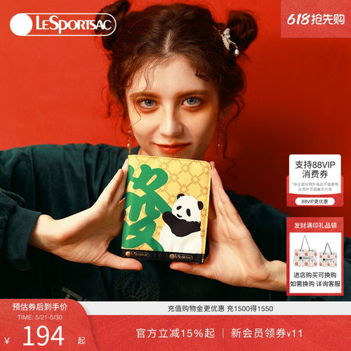 乐播诗熊猫卡包LeSportsac