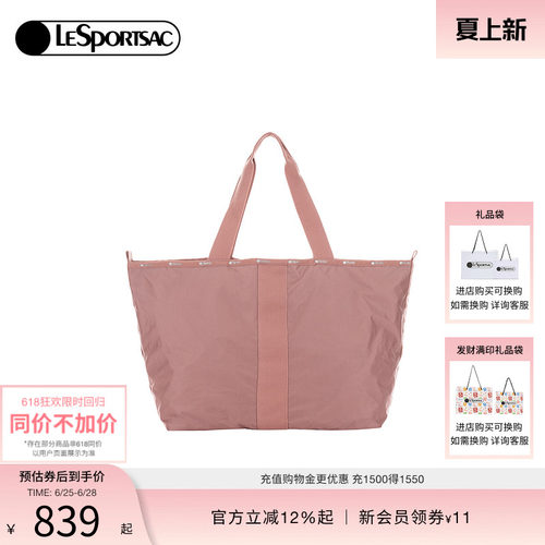 LeSportsac乐播诗托特包