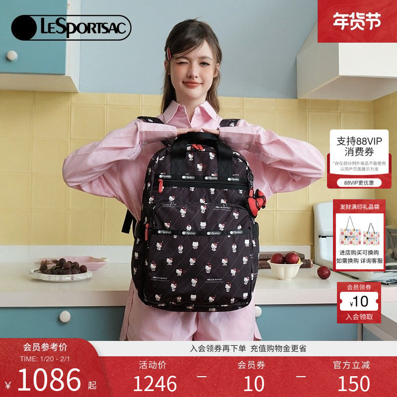 LeSportsac乐播诗HELLOKITTY合作系列大容量通勤双肩包旅行包女