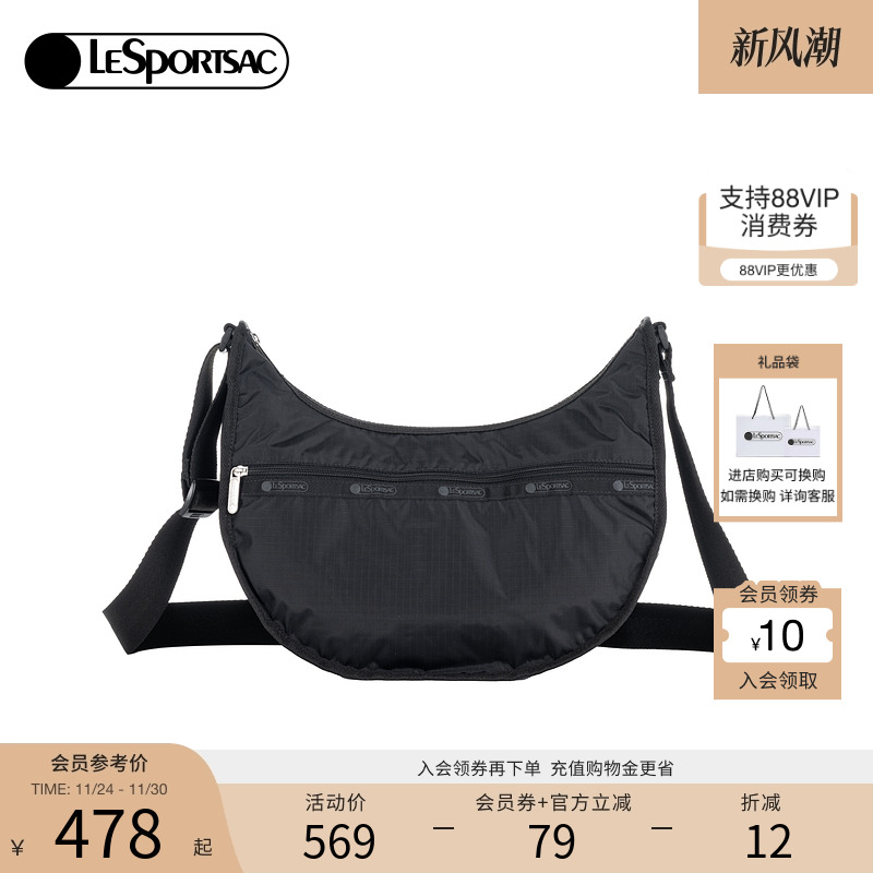 LeSportsac新款经典系列斜挎包