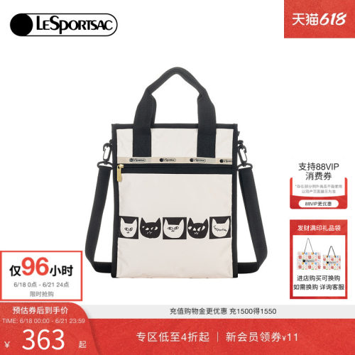 LeSportsac乐播诗单肩斜挎包