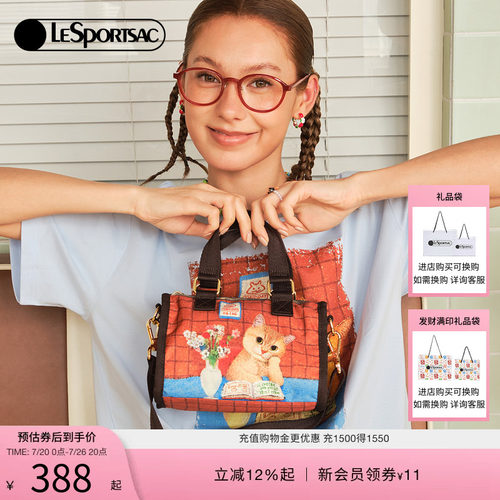 LeSportsac乐播诗斜挎包