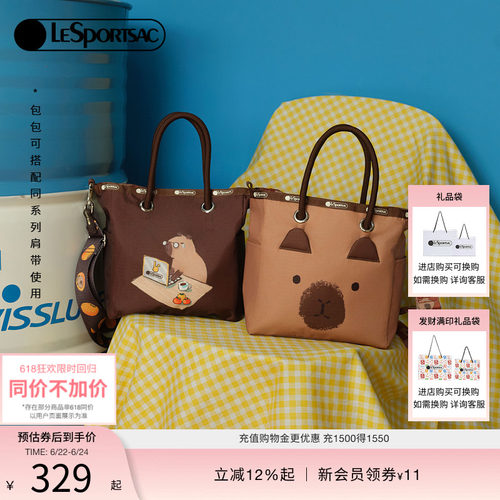 LeSportsac乐播诗托特包