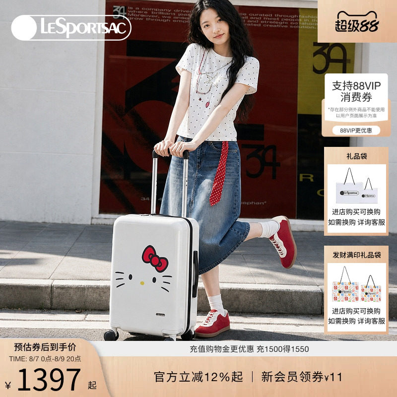 LeSportsac乐播诗行李箱
