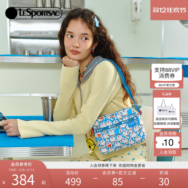 LeSportsac哆啦A梦联名包
