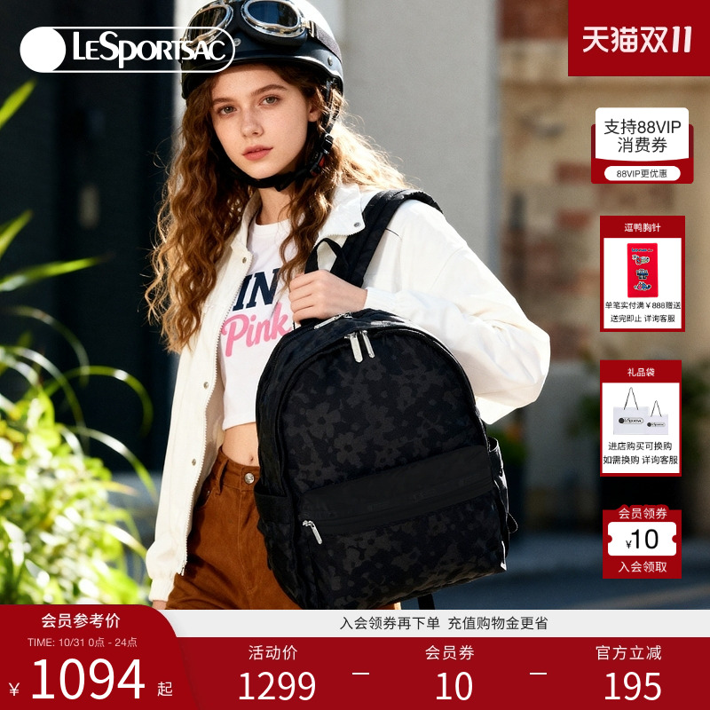 LeSportsac乐播诗双肩包