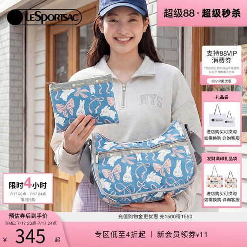 LeSportsac乐播诗斜挎包