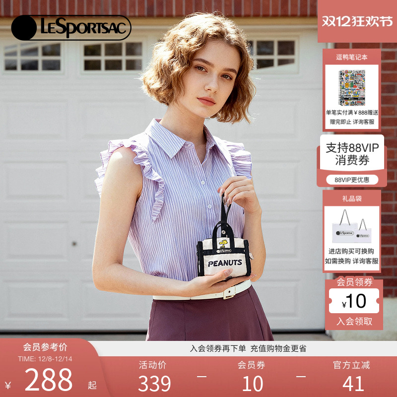 LeSportsac乐播诗手拿包