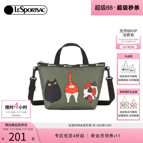 LeSportsac可爱印花斜挎包