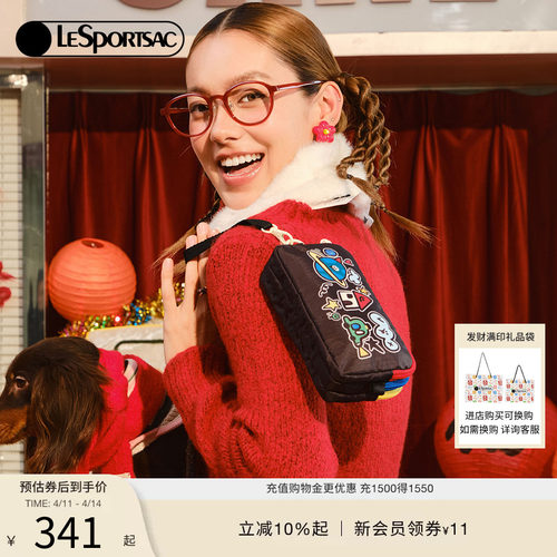 LeSportsac乐播诗手机包