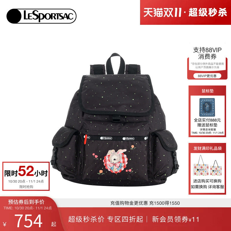 LeSportsac乐播诗双肩包