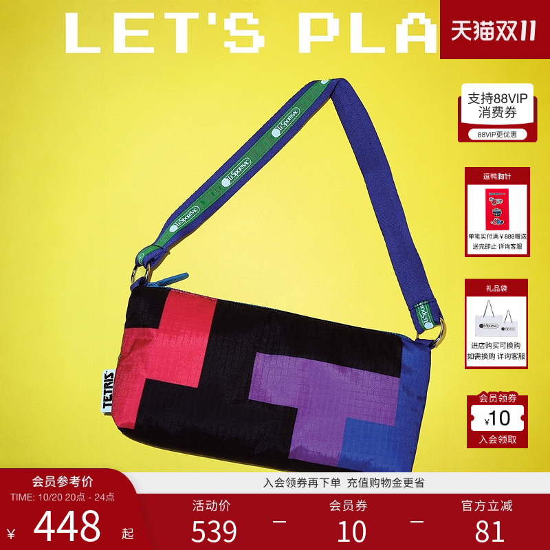 LeSportsac乐播诗手提包