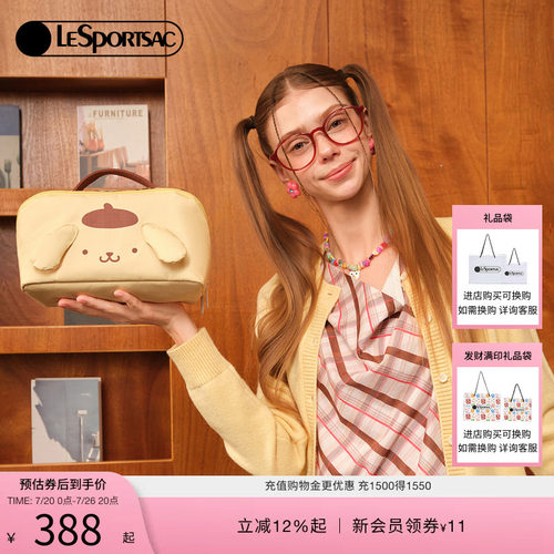 LeSportsac乐播诗化妆包