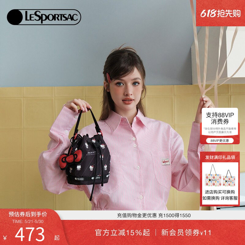 LeSportsac乐播诗HelloKitty凯蒂猫单肩包可爱收纳小包女款水桶包