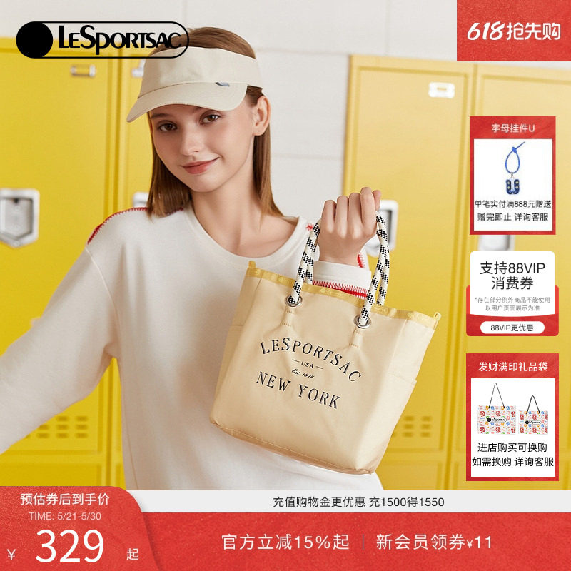 白冰可同款LeSportsac乐播诗新款通勤包大容量手提袋双面托特包女
