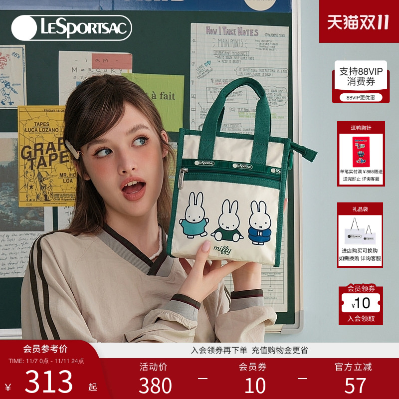 LeSportsac米菲兔联名斜挎包