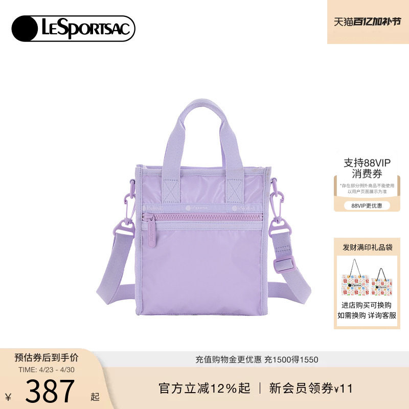LeSportsac乐播诗新款CLASSIC经典简约通勤单肩斜挎小方包女