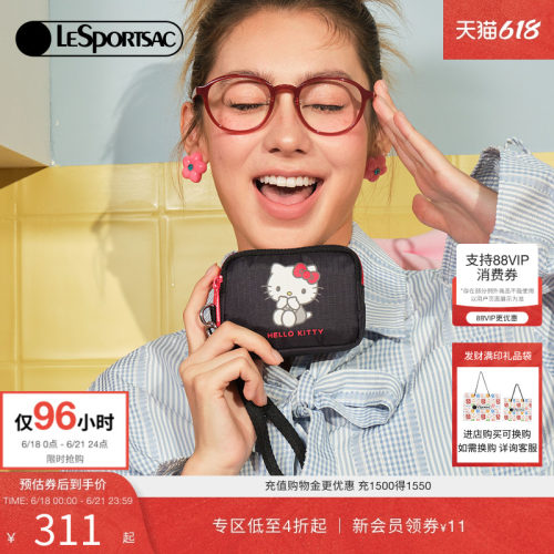 LeSportsac乐播诗钱包