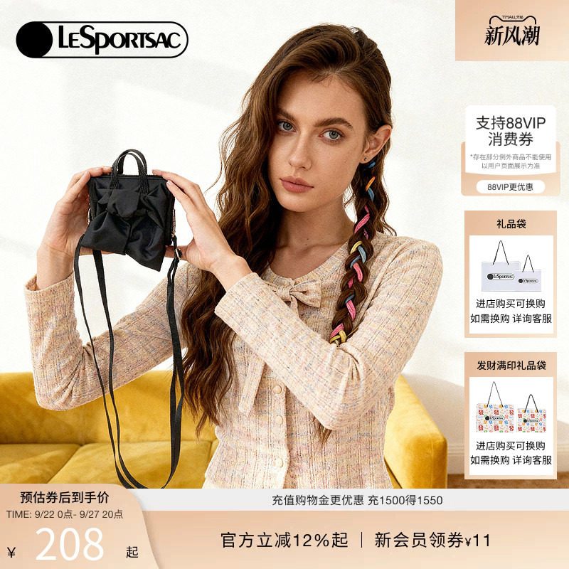 LeSportsac乐播诗斜挎包