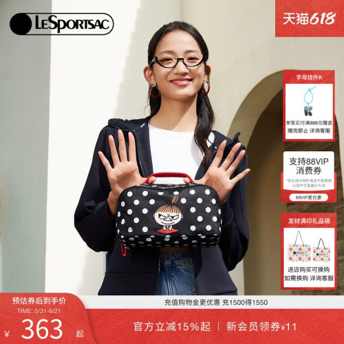 LeSportsac姆明联名化妆包