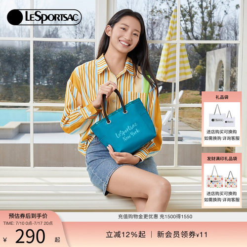 LeSportsac优美托特包