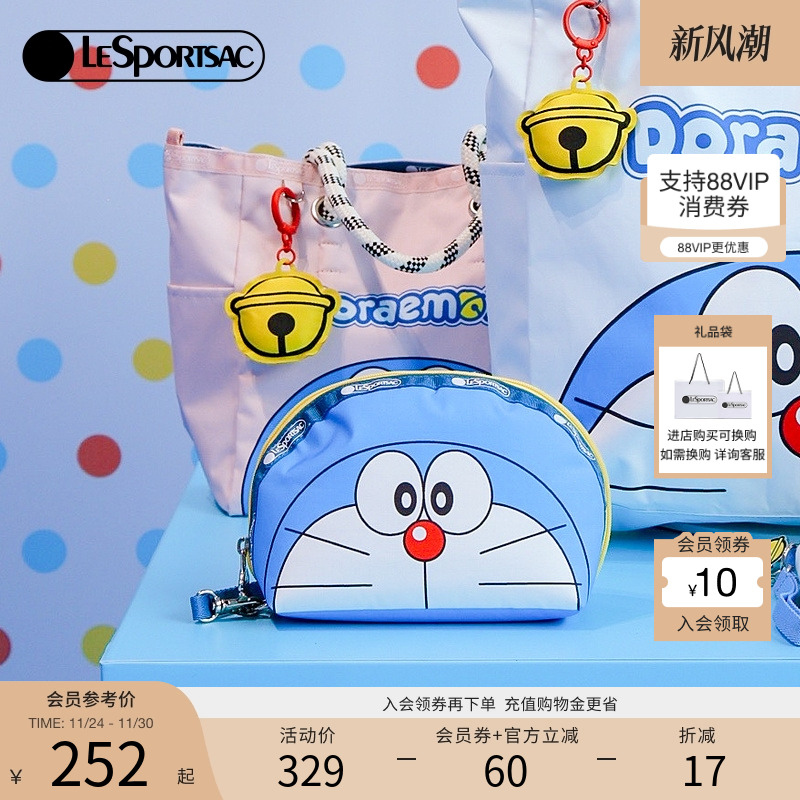 LeSportsac哆啦A梦手拿包