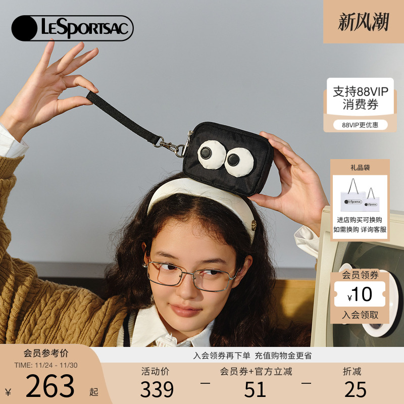 LeSportsac乐播诗新表情系列可爱黑色大眼仔遛弯收纳零钱包手拿包
