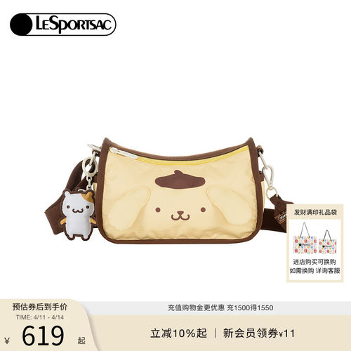 LeSportsac乐播诗斜挎包