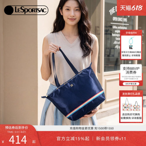 LeSportsac乐播诗托特包