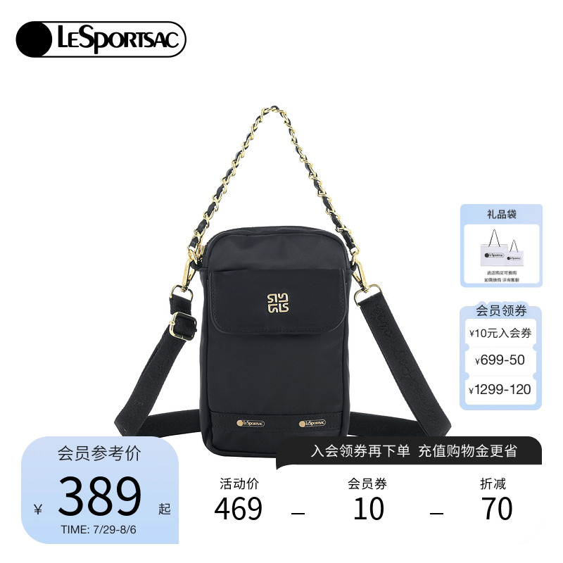 LeSportsac乐播诗2022新款斜挎包