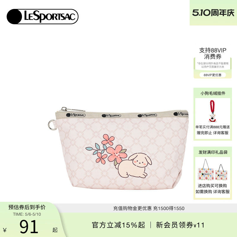 LeSportsac乐播诗新款Trendy潮流系列时尚印花手机包女手拿包