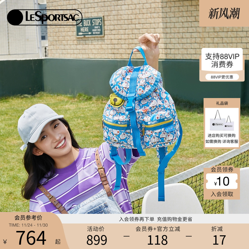 LeSportsac乐播诗携手哆啦A梦的限定设计系列休闲抽绳可爱双肩包