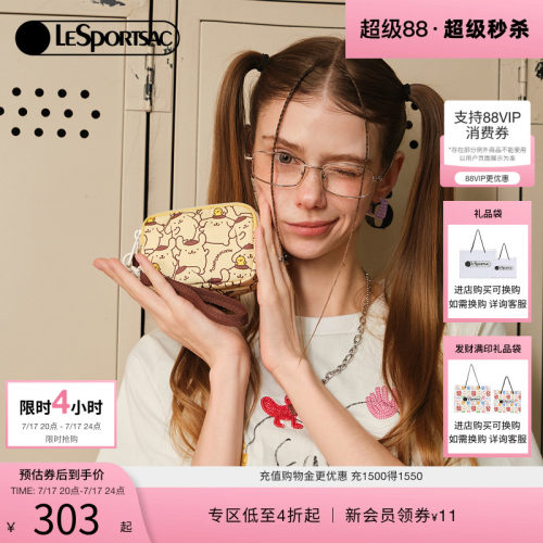 LeSportsac乐播诗钱包