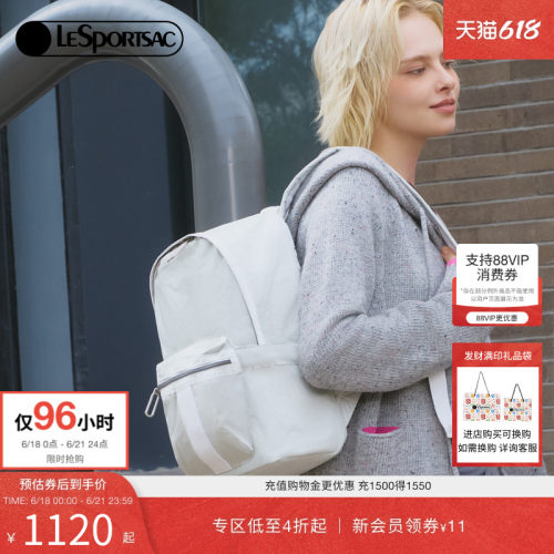 LeSportsac乐播诗双肩包