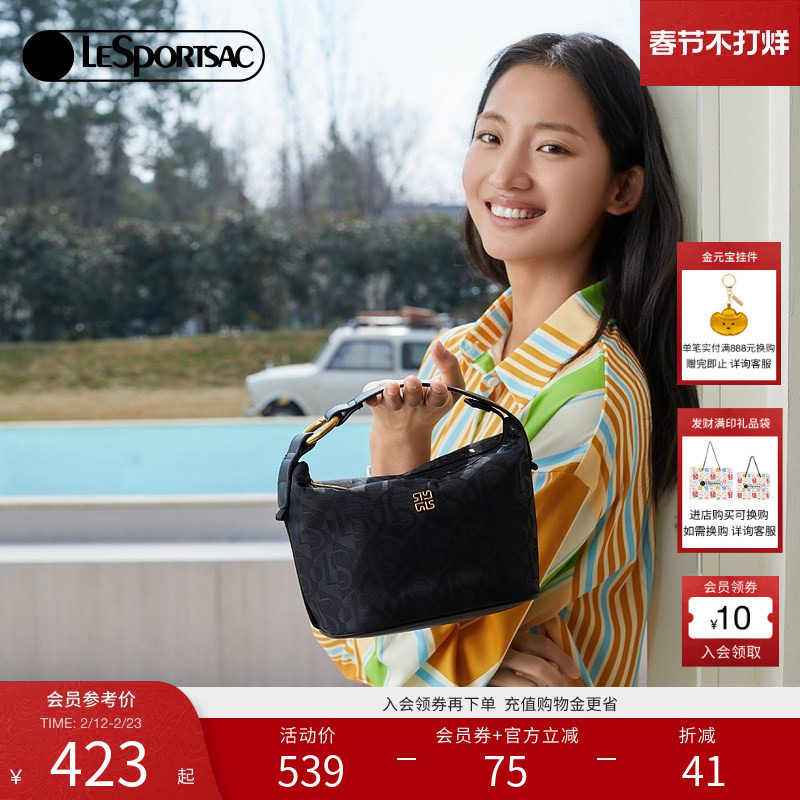 LeSportsac乐播诗黑色提花手提单肩包时尚外出通勤腋下斜挎包