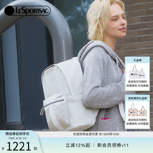 LeSportsac乐播诗双肩包