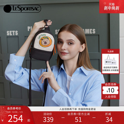LeSportsac卡皮巴拉斜挎包