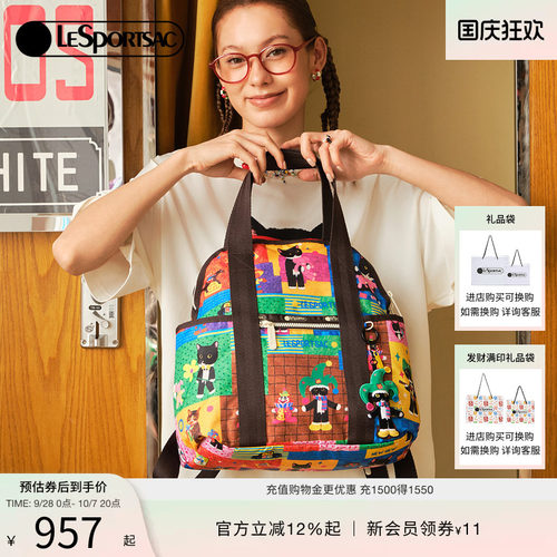 LeSportsac乐播诗双肩包