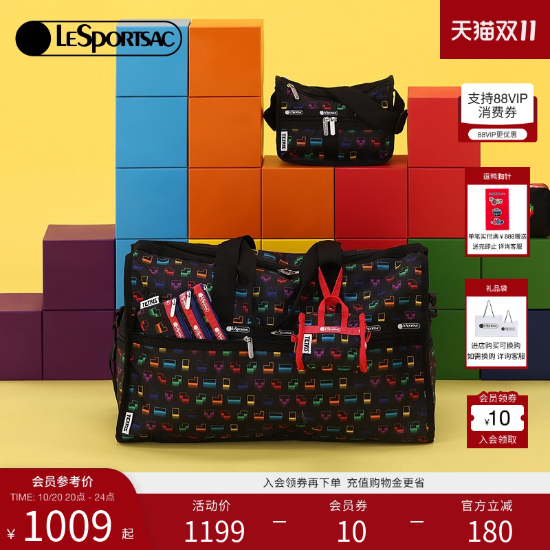LeSportsac乐播诗斜挎包