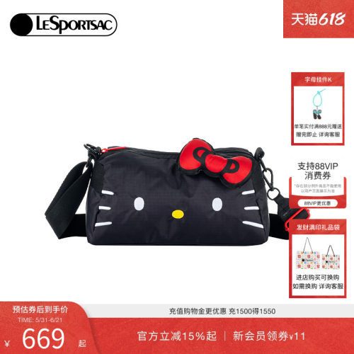 LeSportsac乐播诗单肩斜挎包
