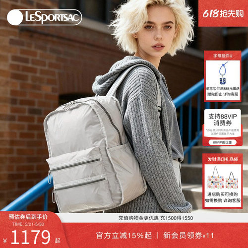 LeSportsac乐播诗双肩包